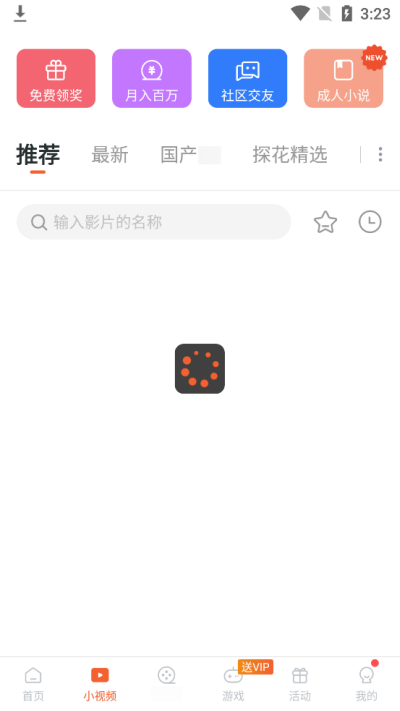 JJ视频无限观看版手机软件app