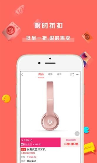 汇优商城手机软件app