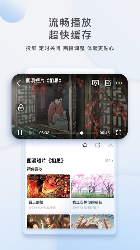 屁屁影院免费在线观看手机软件app