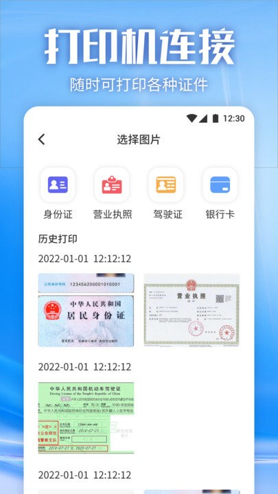 蓝光视频投屏手机软件app