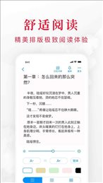 快搜阅读器手机软件app