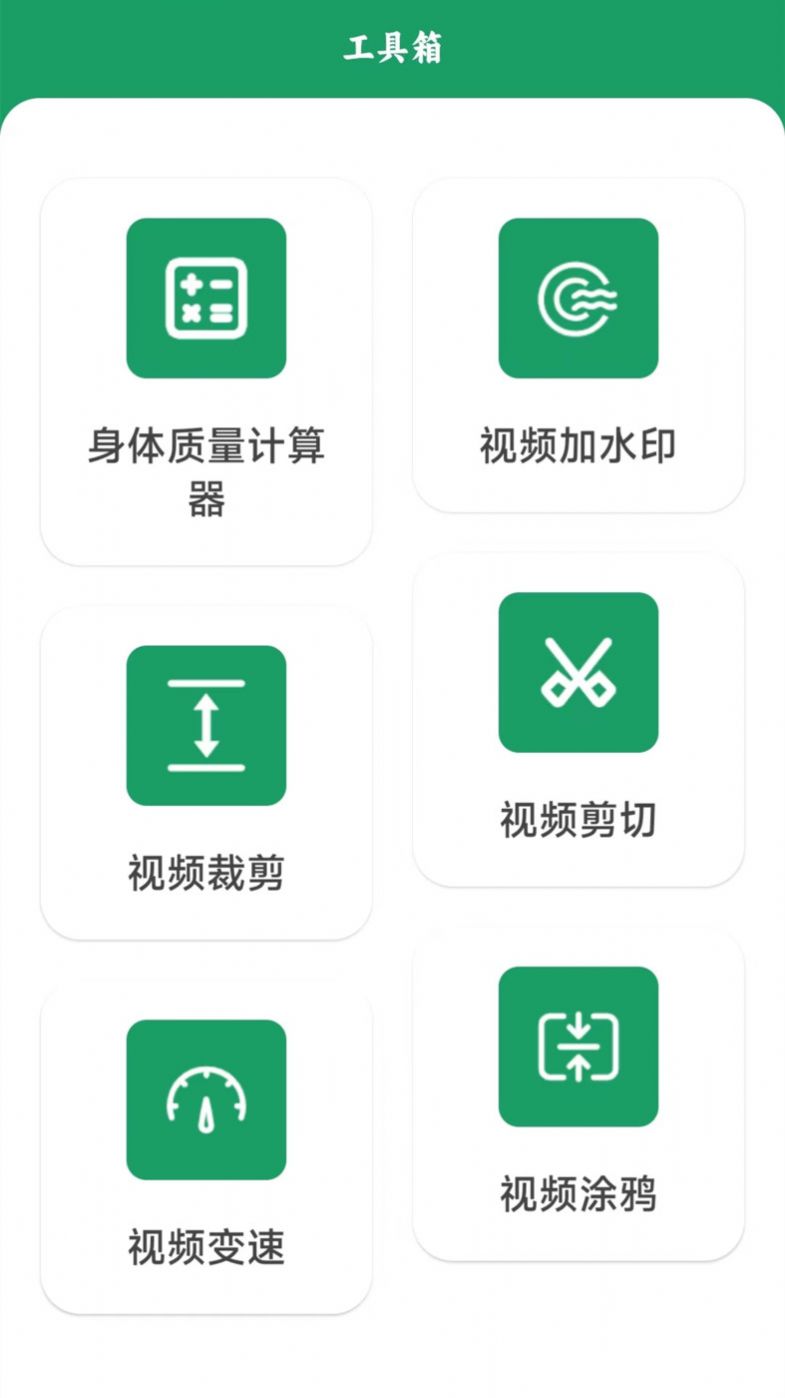 手机互传搬家手机软件app