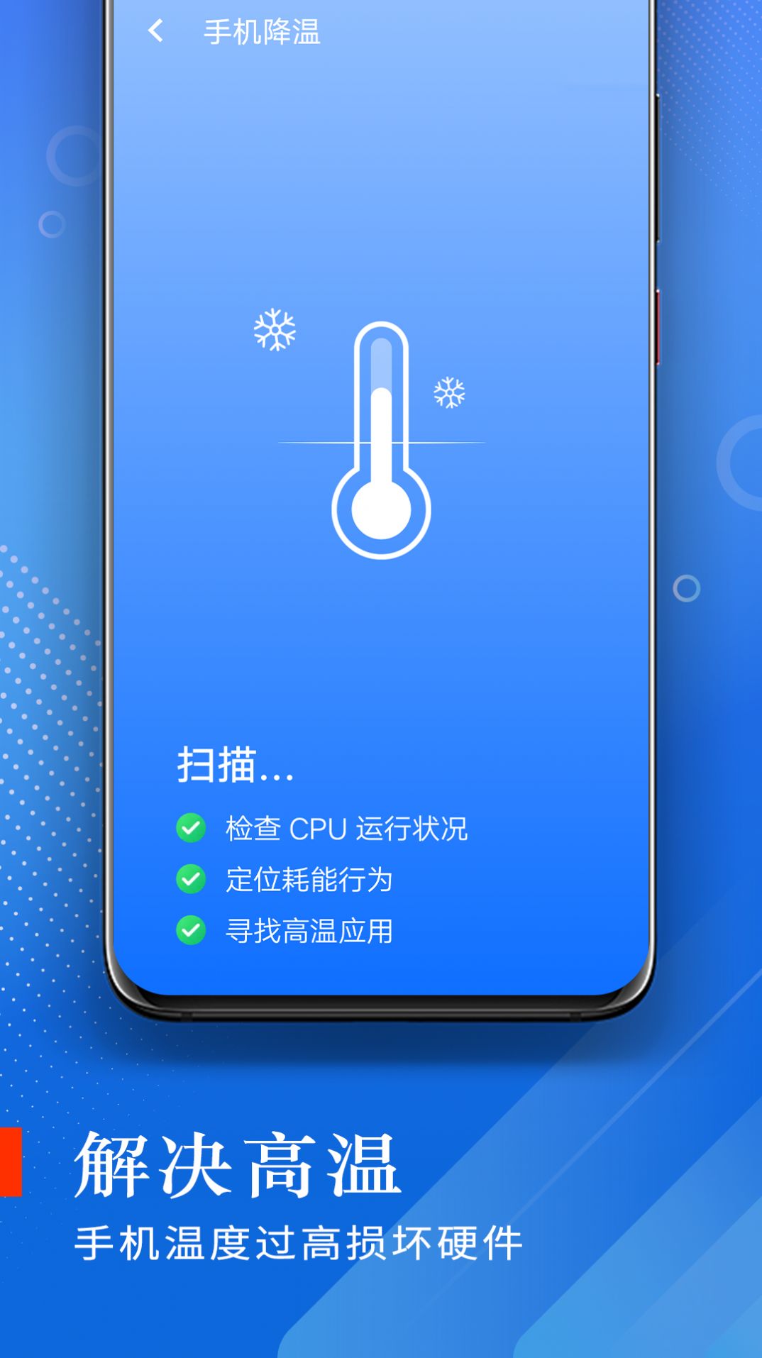 极光流量手机软件app