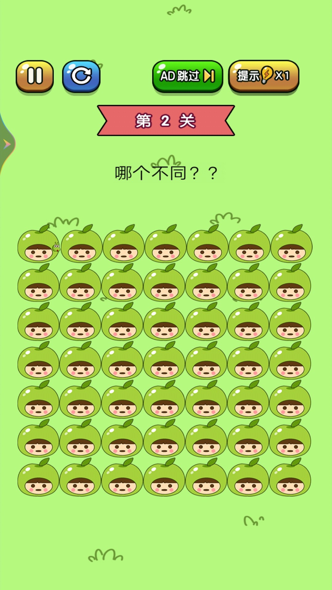 老铁来找茬游戏截图