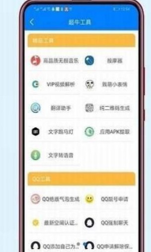 小马软件库手机软件app