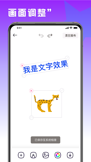 趣味填色绘画手游app