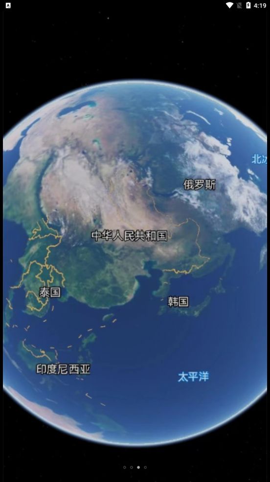 创鹏手机卫星地图软件截图