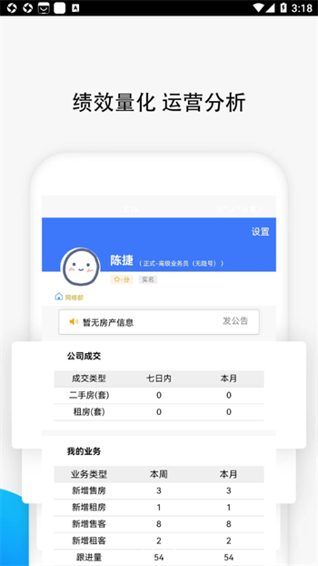 汇家找房手机软件app