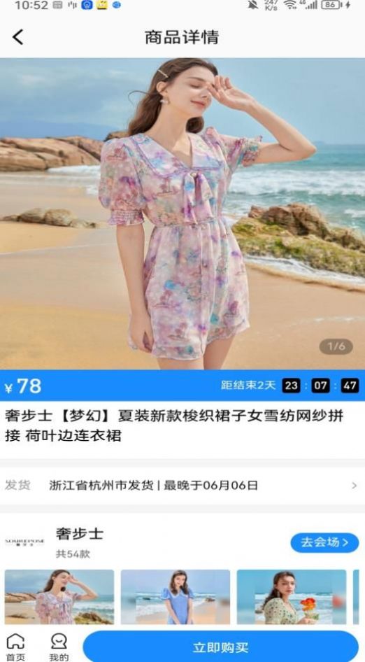 鲸逛精选手机软件app