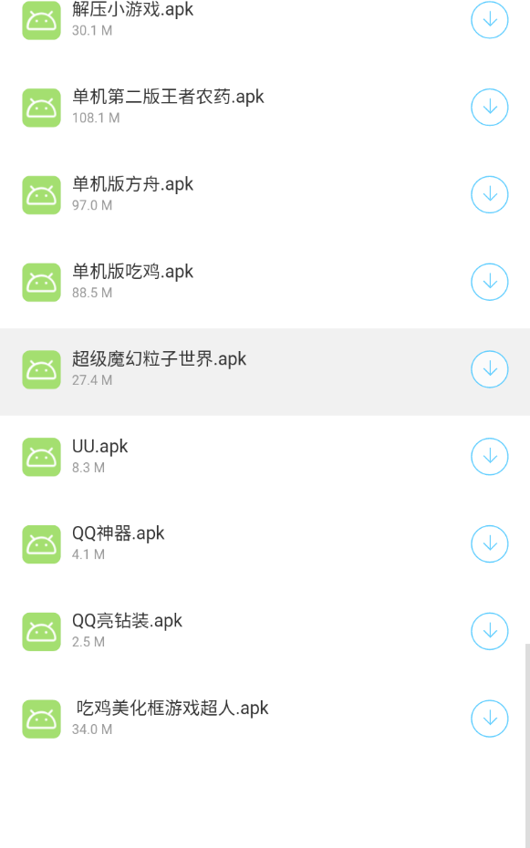 海梦科技软件库手机软件app