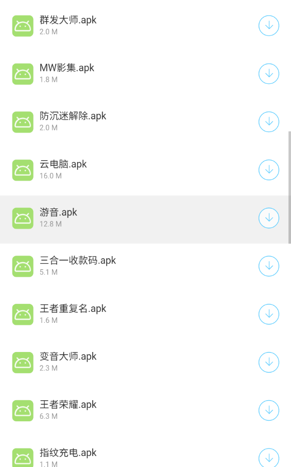 海梦科技软件库手机软件app