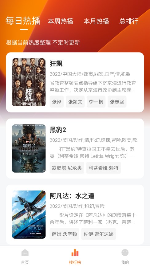 小柿子免费追剧手机软件app