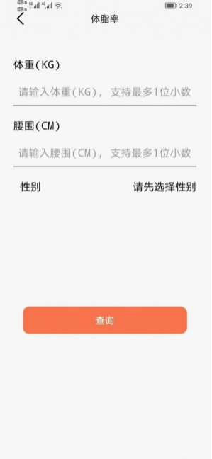 青柚子视频软件截图