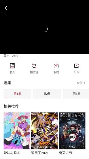 爱迪影视免费追剧手机软件app