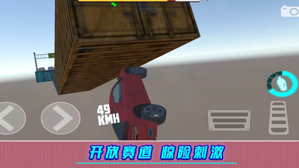 赛车世界大冒险手游app