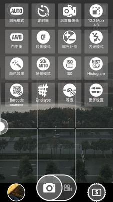 高清专业相机手机软件app