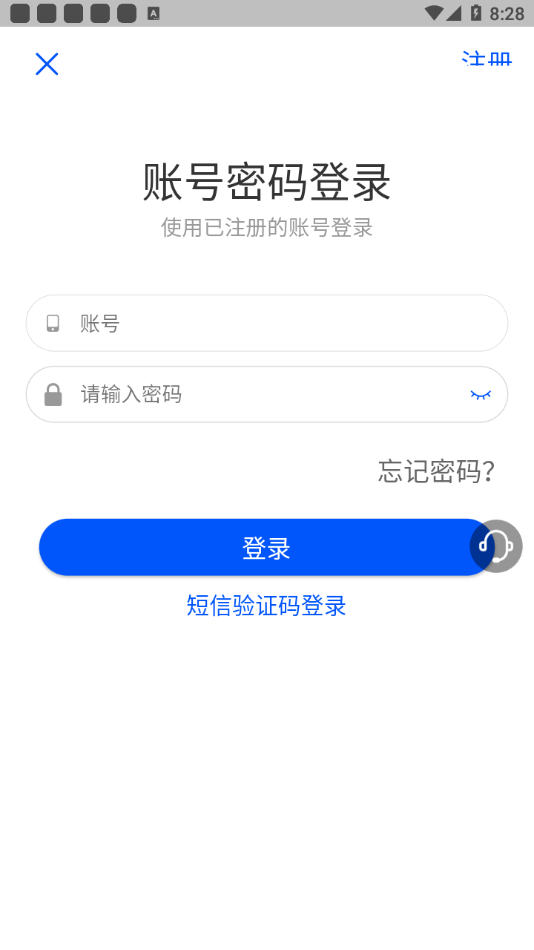 云上科普手机软件app