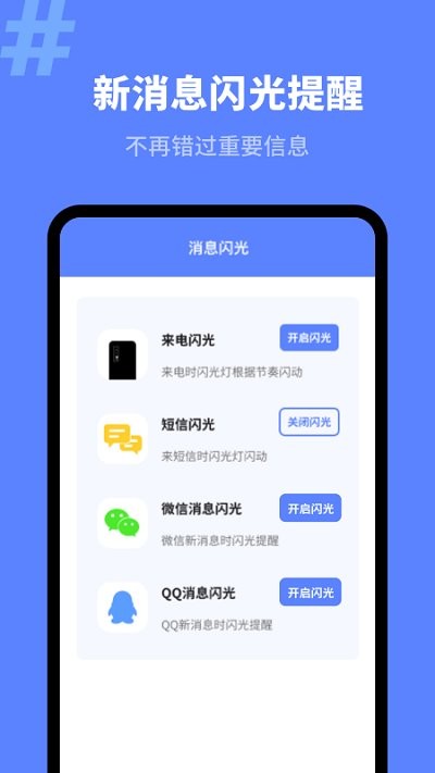 来电秀精灵手机软件app