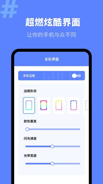 来电秀精灵手机软件app