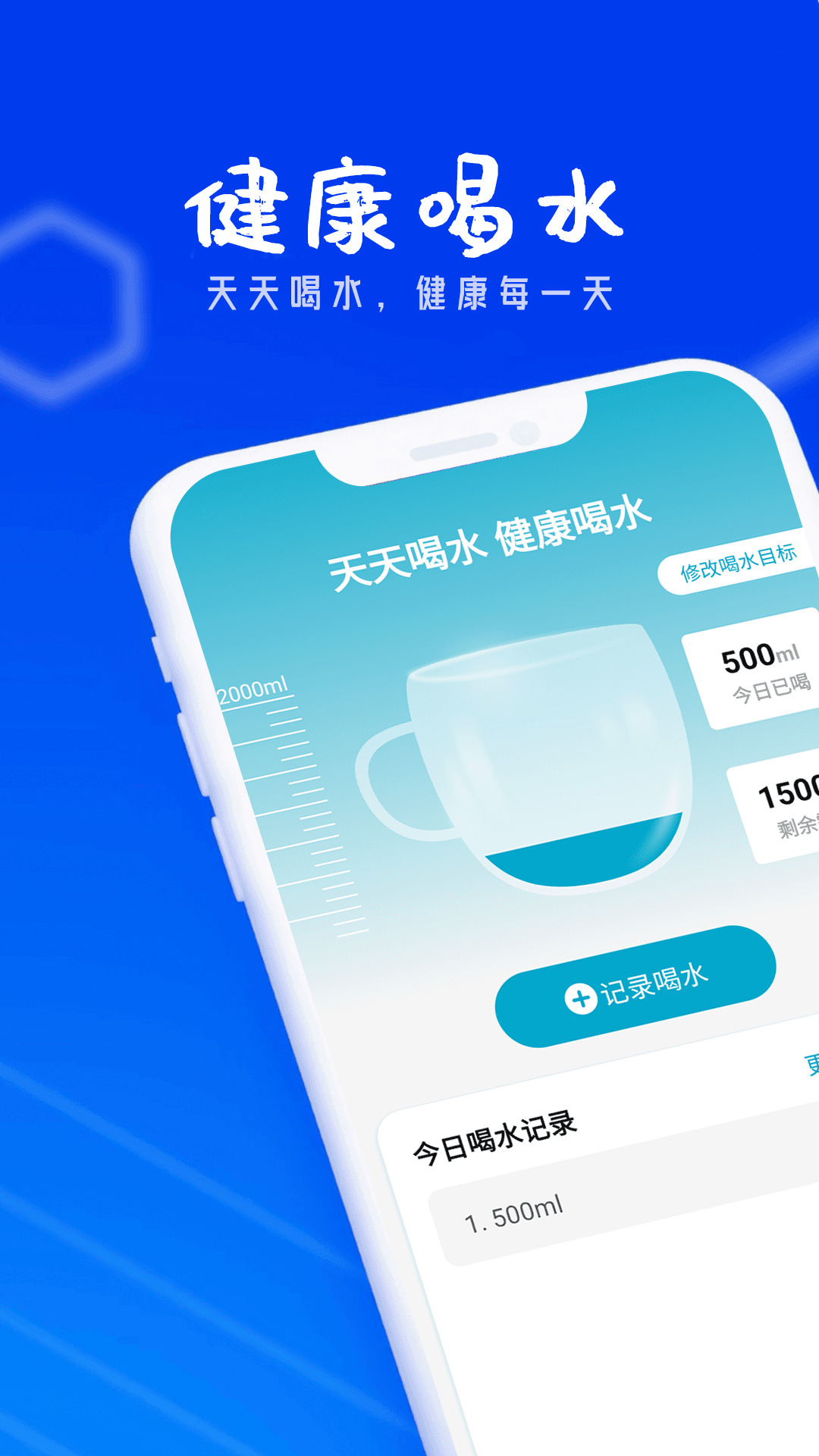 狻猊全能省电宝手机软件app