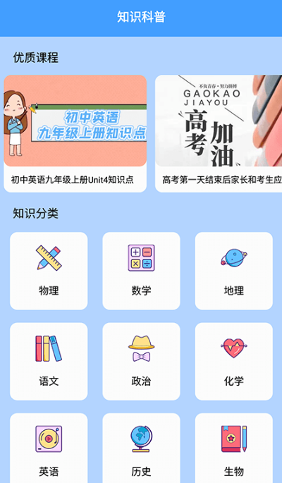 答题状元秀手机软件app