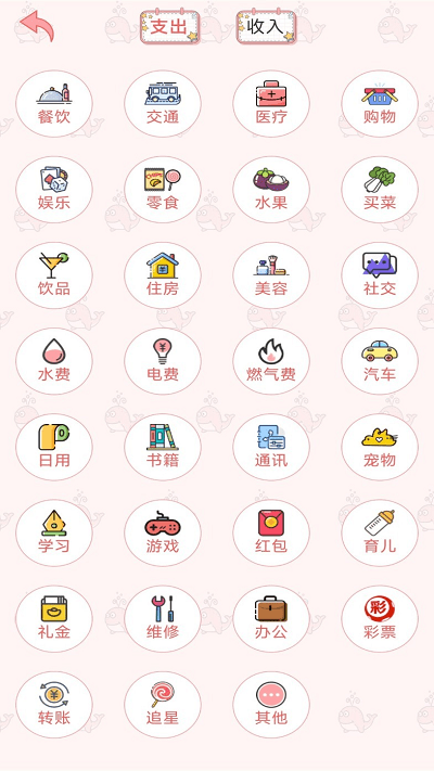 吉祥工具箱手机软件app