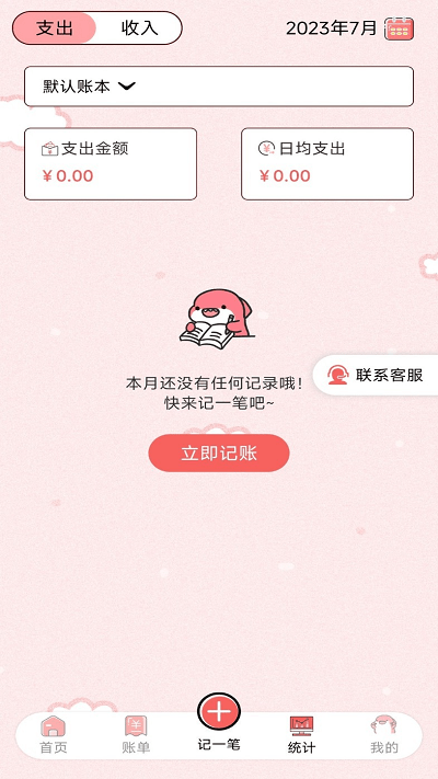 吉祥工具箱手机软件app