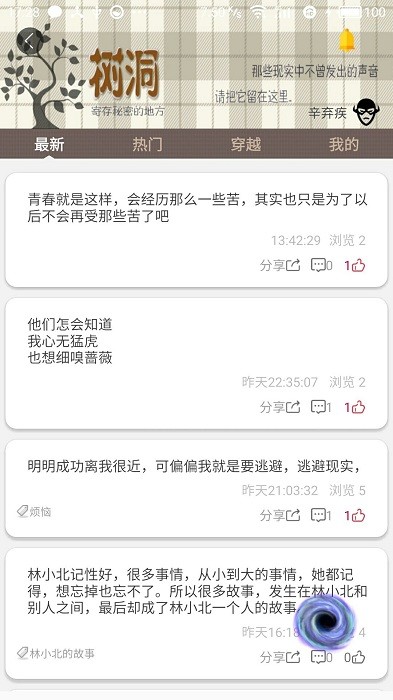 初中高中知识点手机软件app