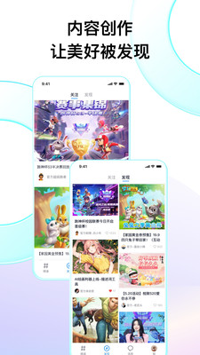 FANBOOK地铁跑酷服务器软件截图