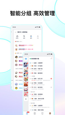 FANBOOK地铁跑酷服务器软件截图