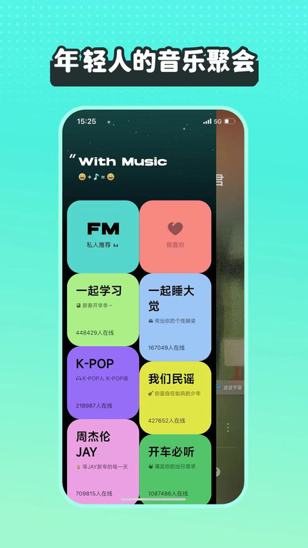 波点音乐免费听歌手机软件app