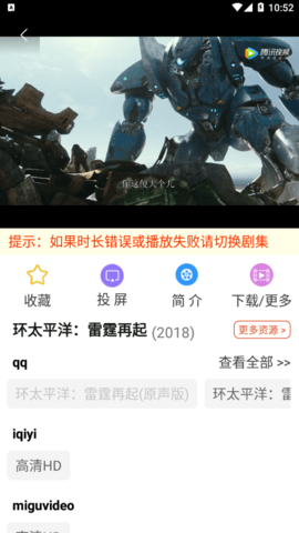 片多多破解版旧版本软件截图