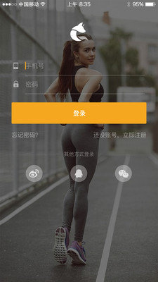 阿狸运动手机软件app