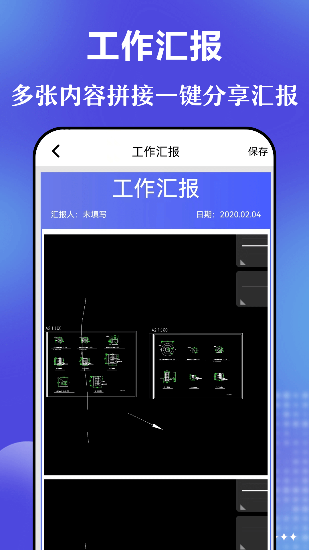 元道时间相机手机软件app