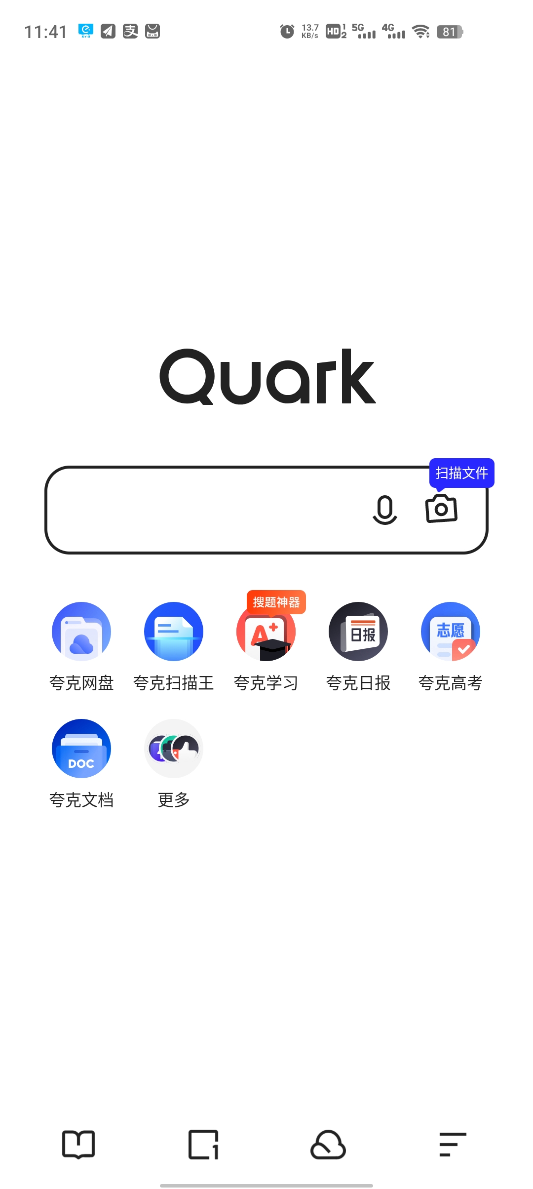 夸克网盘免费版手机软件app