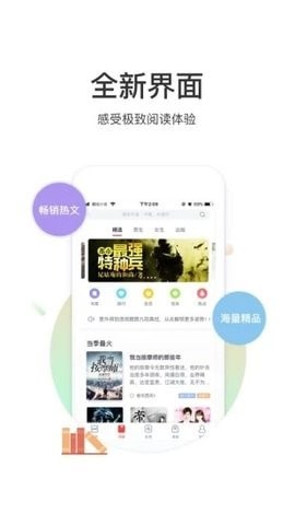 甜梦文库手机软件app