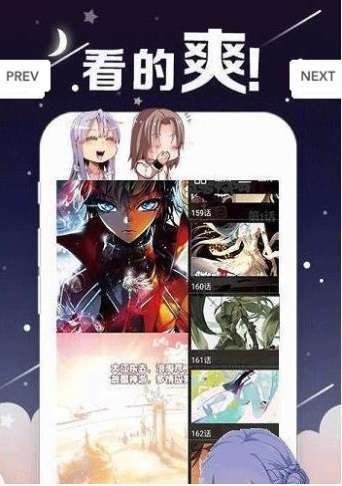 丫丫漫画免费版软件截图