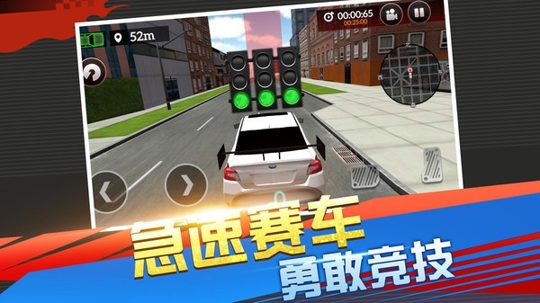 真实超凡赛车手游app