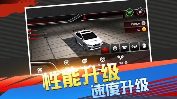 真实超凡赛车手游app