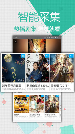 九月影院无广告版手机软件app