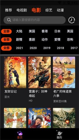 云中影视无广告版手机软件app