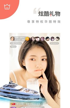 豆奶直播最新版手机软件app