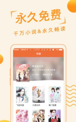 po18小说免费版手机软件app