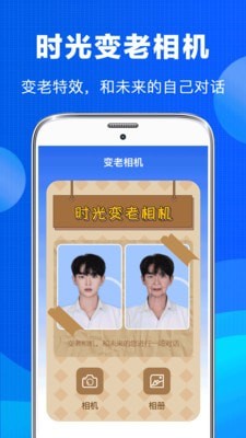 老照片恢复手机软件app