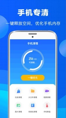 老照片恢复手机软件app