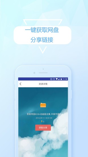 叮咚影视无广告版手机软件app