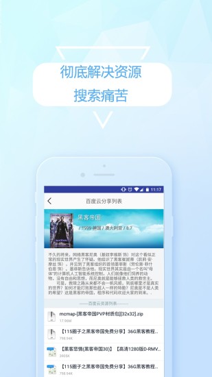 叮咚影视无广告版手机软件app