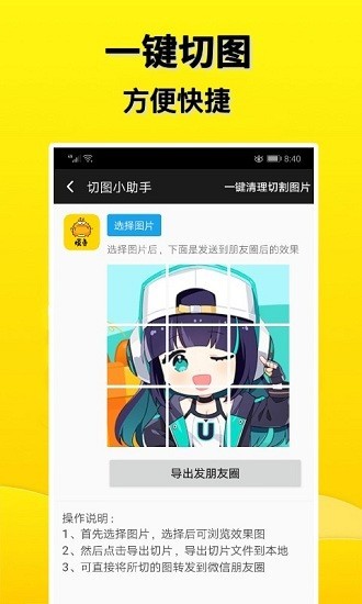 多多盒子手机软件app