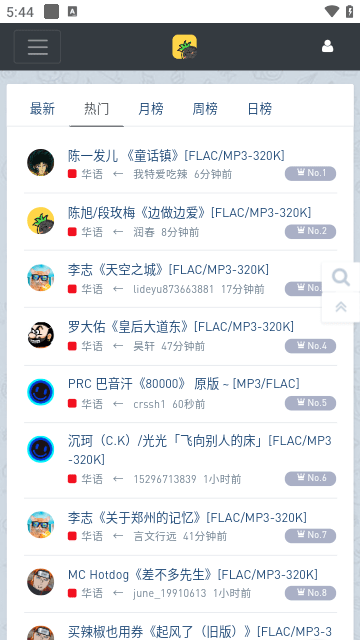 音乐磁场手机软件app