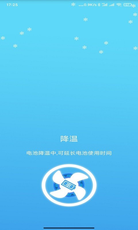 疯狂清理大师手机软件app